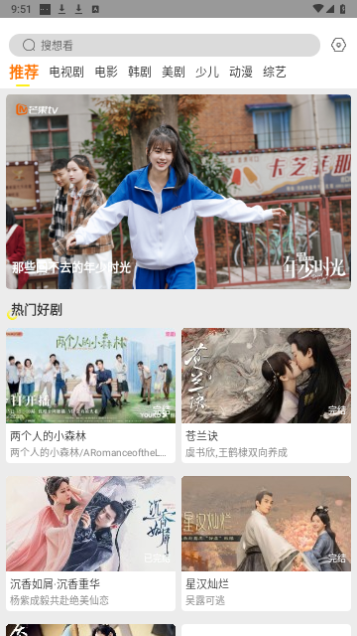 白帝影院app v1.2.0 安卓版