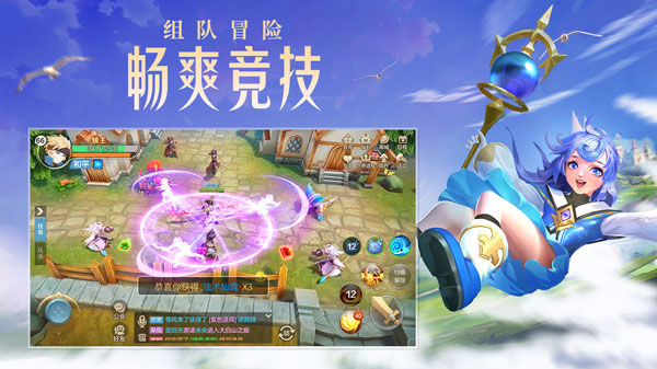 云上城之歌无限版 v10.24 安卓版
