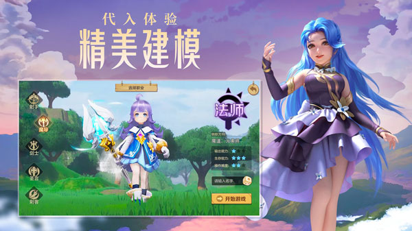 云上城之歌无限版 v10.24 安卓版