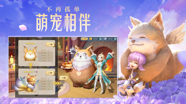 云上城之歌无限版 v10.24 安卓版