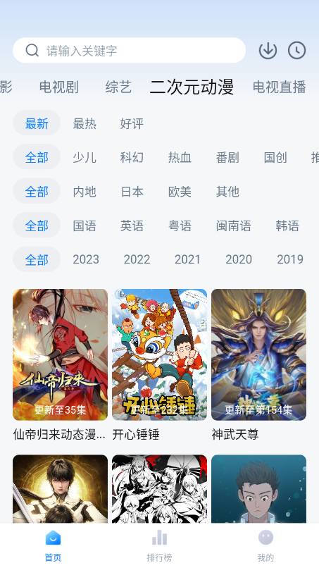 柚子影视app v4.3 安卓版