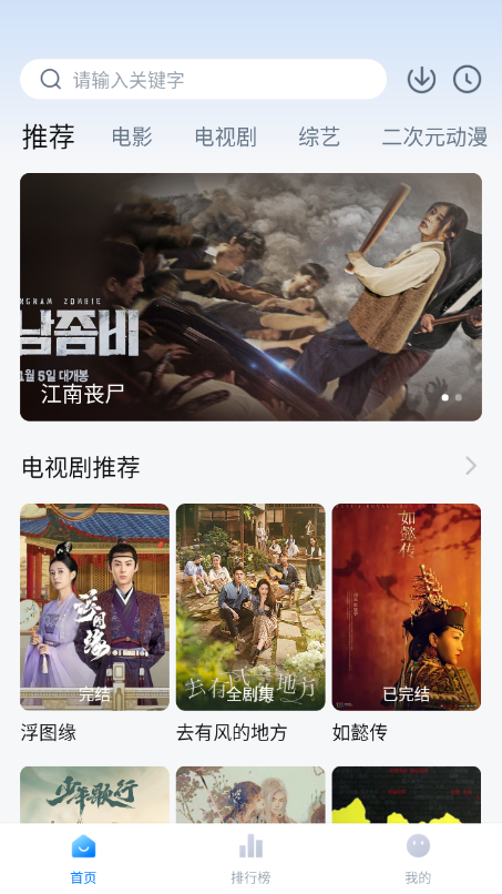 柚子影视app v4.3 安卓版