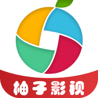 柚子影视app v4.3 安卓版