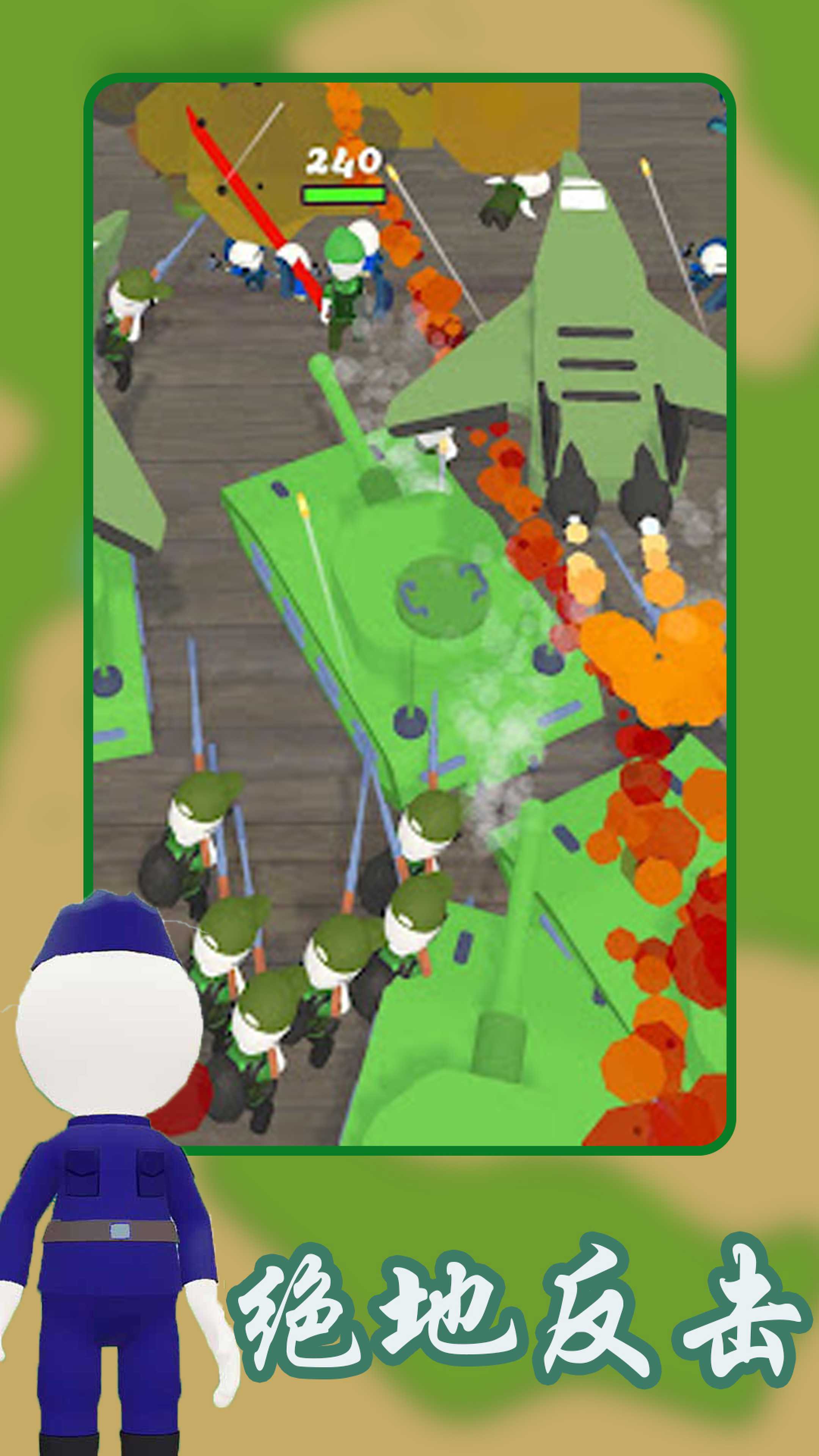 绝地生存反击战游戏 v1.2 安卓版