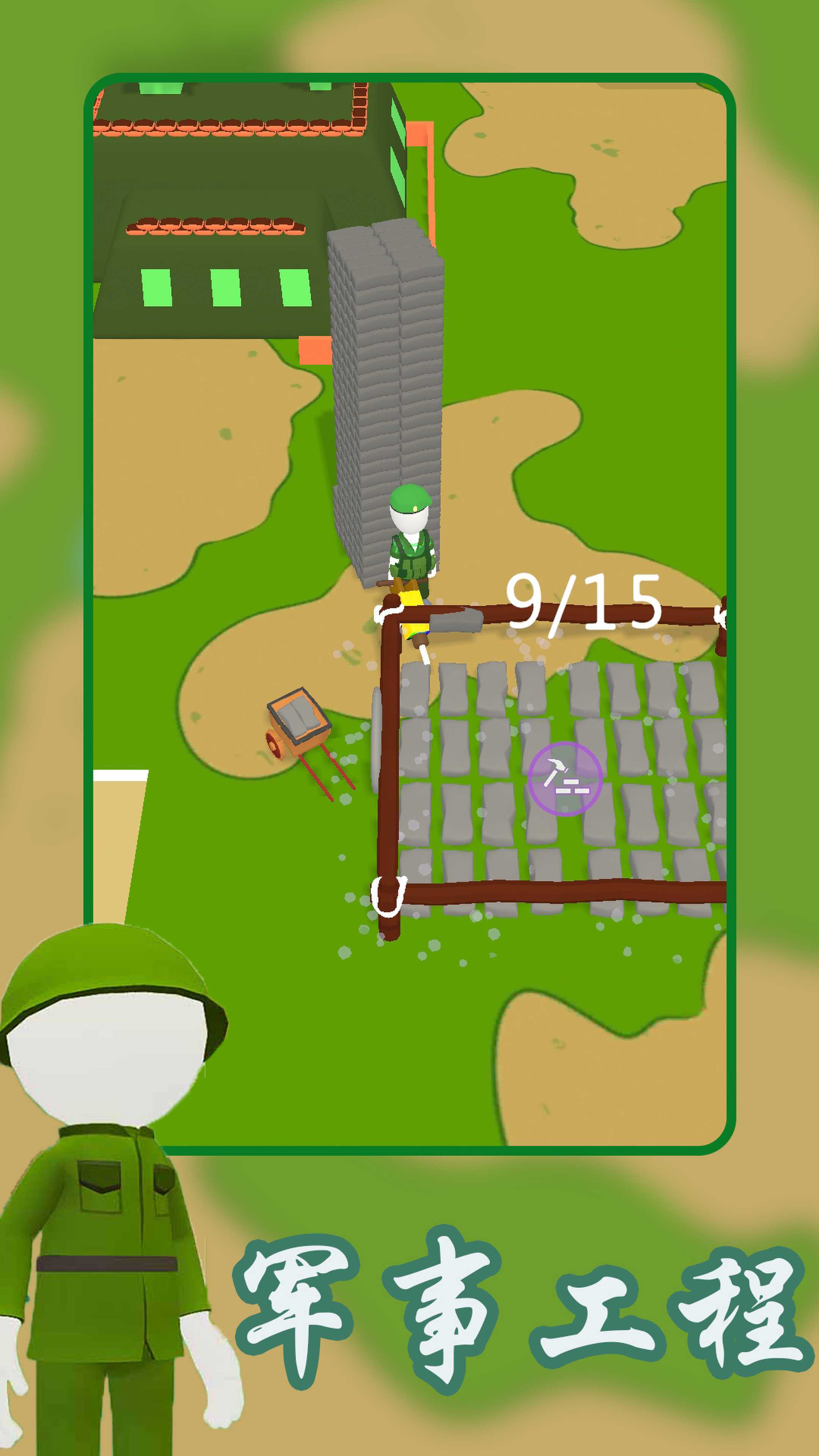 绝地生存反击战游戏 v1.2 安卓版