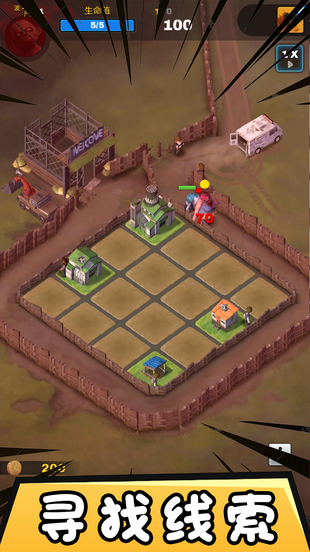 自由合成世界手游下载 v2.1 安卓版