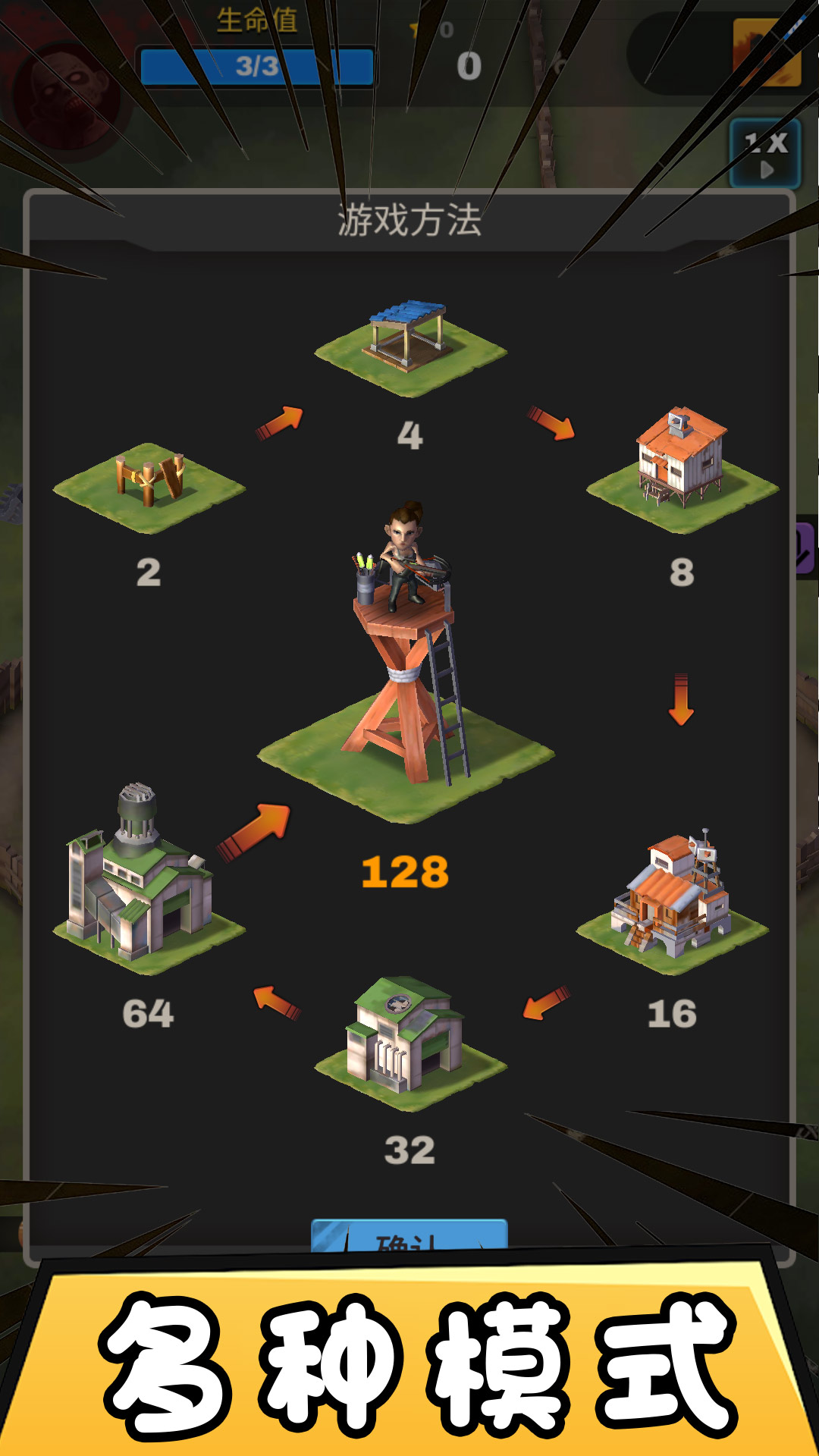 自由合成世界手游下载 v2.1 安卓版