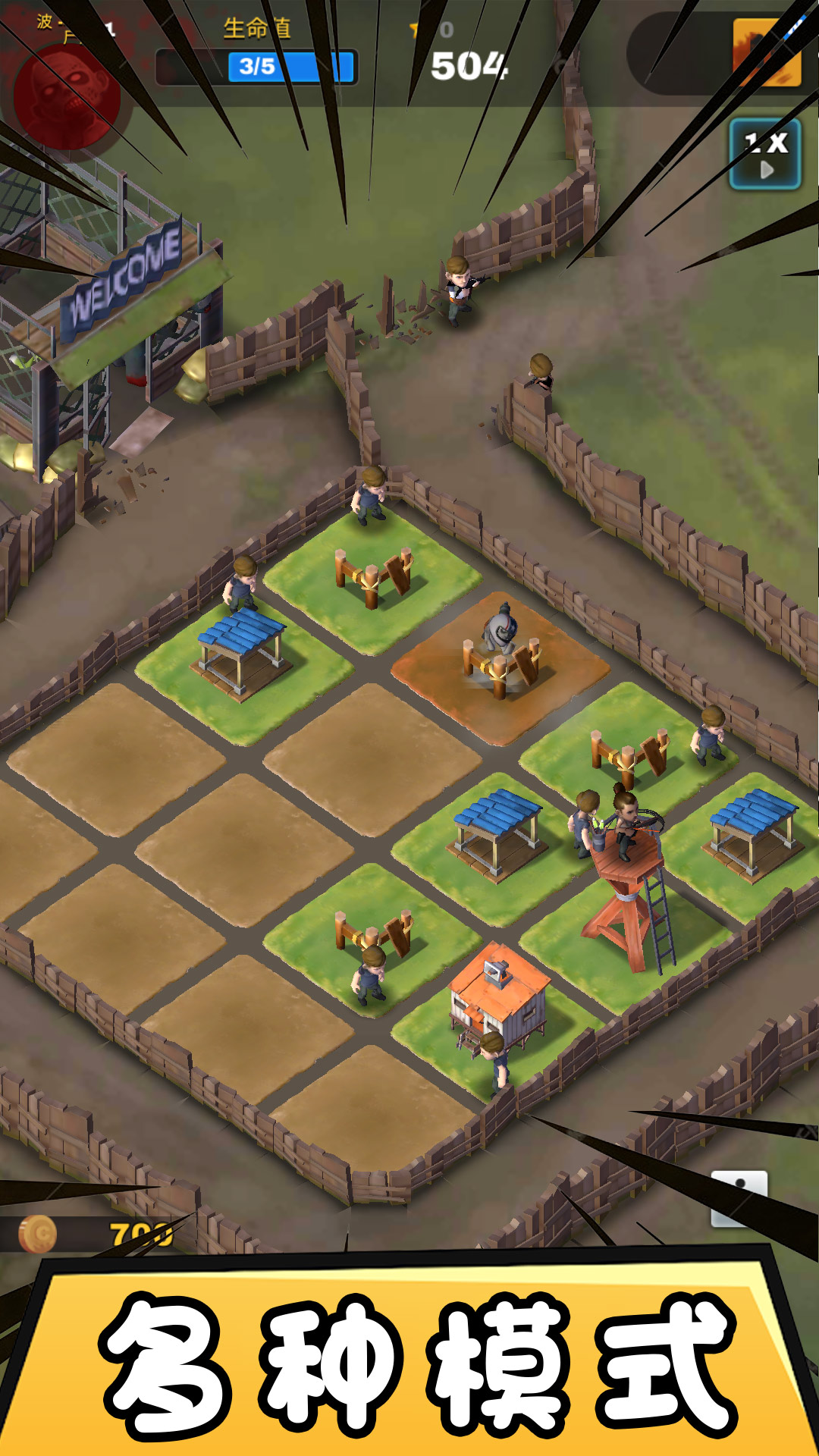 自由合成世界手游下载 v2.1 安卓版