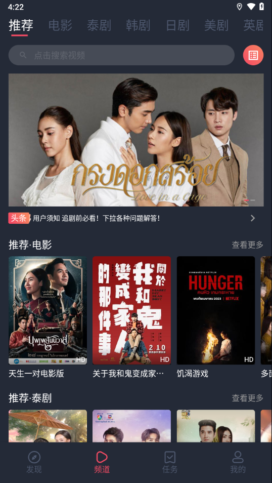 泰圈app官方下载 v1.5.6.0 安卓版