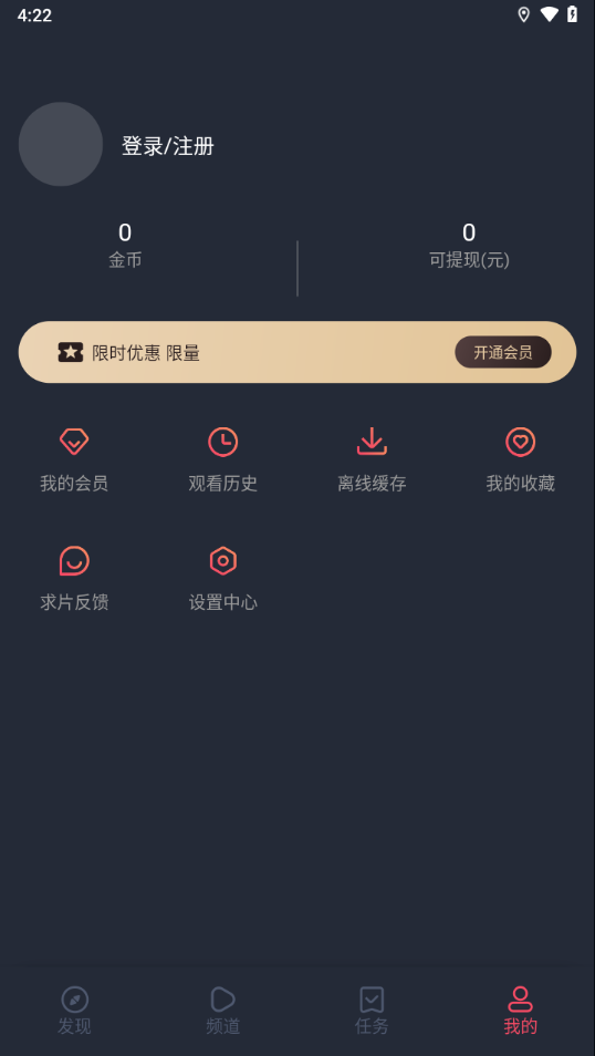 泰圈app官方下载 v1.5.6.0 安卓版
