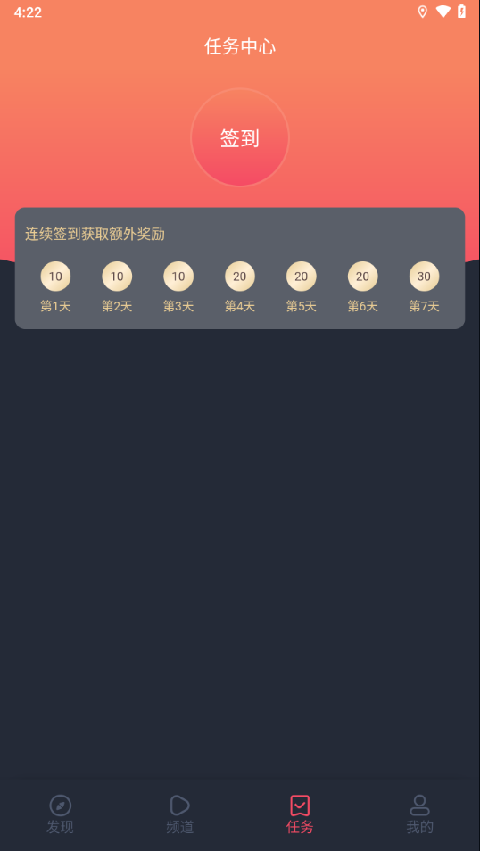 泰圈app官方下载 v1.5.6.0 安卓版