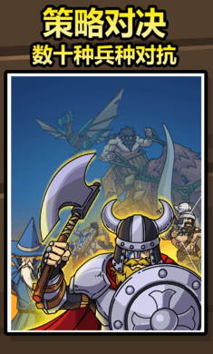 原始人别嚣张官方正版 v1.8.2 安卓版