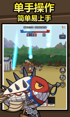 原始人别嚣张官方正版 v1.8.2 安卓版