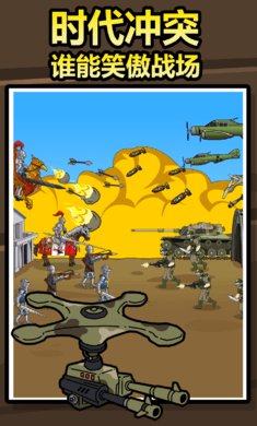 原始人别嚣张官方正版 v1.8.2 安卓版