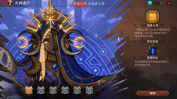 暂时还没想好名字的肉鸽战棋游戏下载 v0.2.2 安卓版