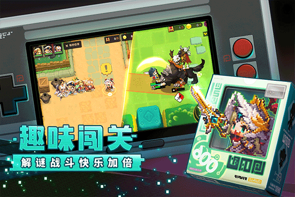 坎特伯雷公主与骑士唤醒冠军之剑的奇幻冒险2023最新版下载 v2.54.0 安卓版