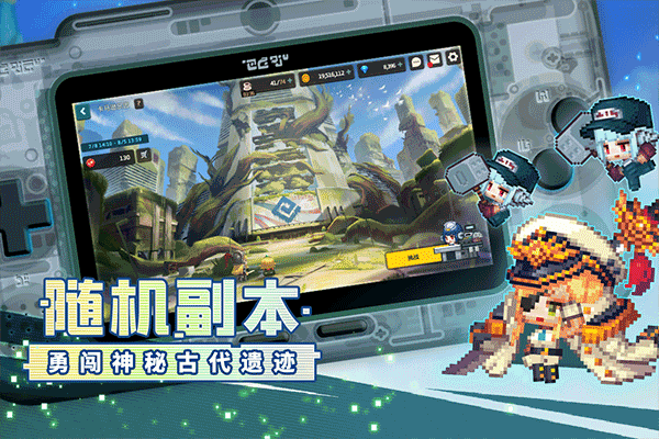 坎特伯雷公主与骑士唤醒冠军之剑的奇幻冒险2023最新版下载 v2.54.0 安卓版