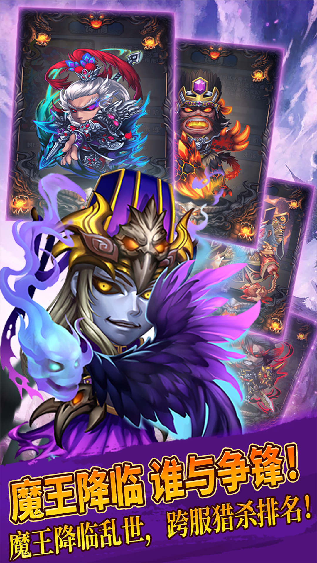 三国又如何官方下载 v0.37 最新版