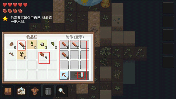 像素泰拉手游下载(PixelTerra) v1.2.11 安卓版