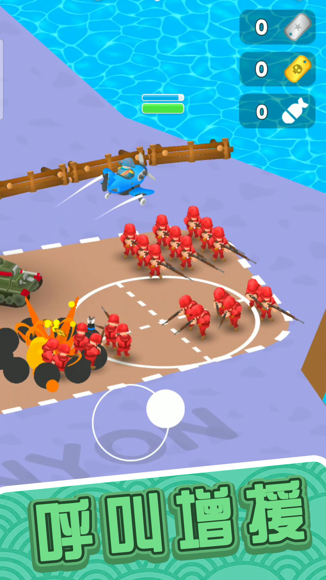 精英军团3游戏 v2.0.0 正版