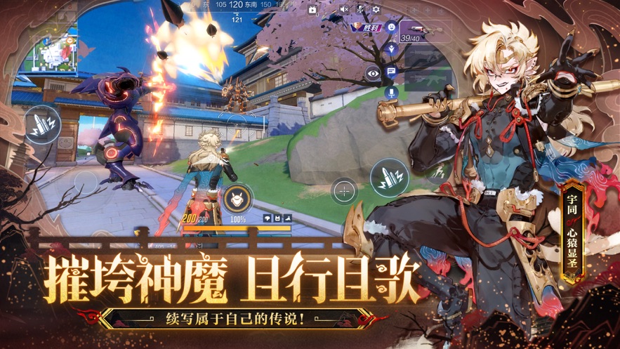 机动都市阿尔法网易官方下载 v1.0.17026 最新版