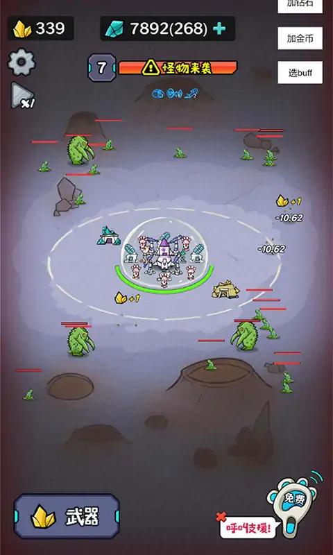 猫咪前哨站 v1.0 安卓版