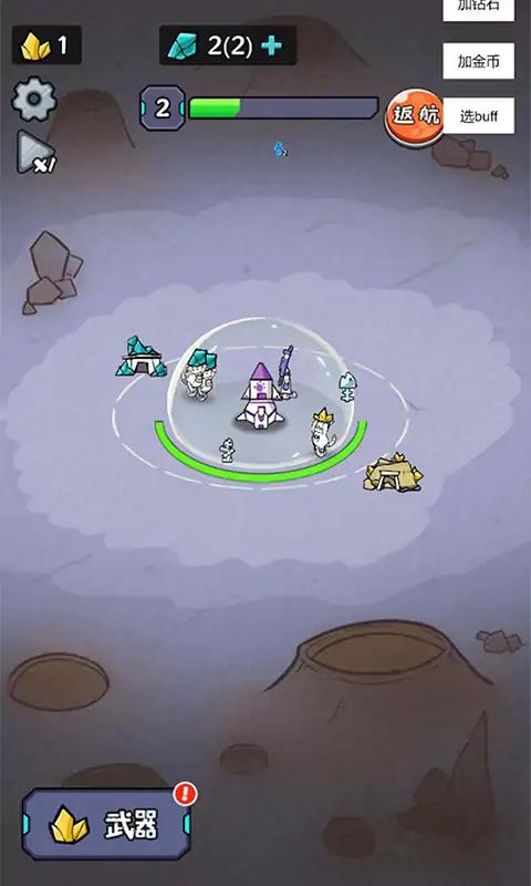 猫咪前哨站 v1.0 安卓版