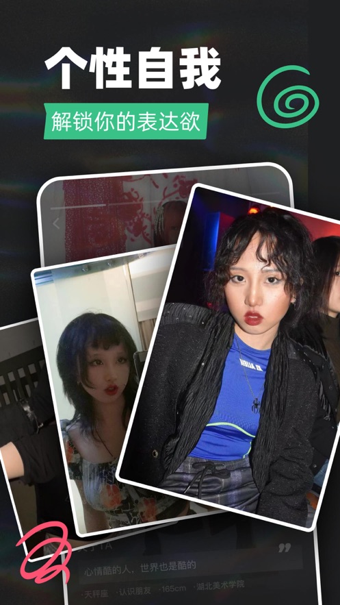 Tagoo下载免费 v1.9.5 安卓版