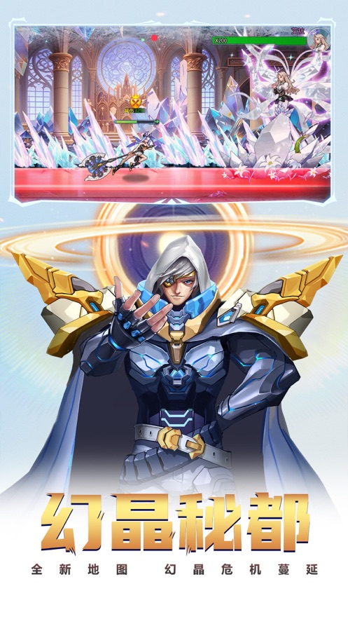 时空猎人qq账号登录版 v5.1.1528 最新版