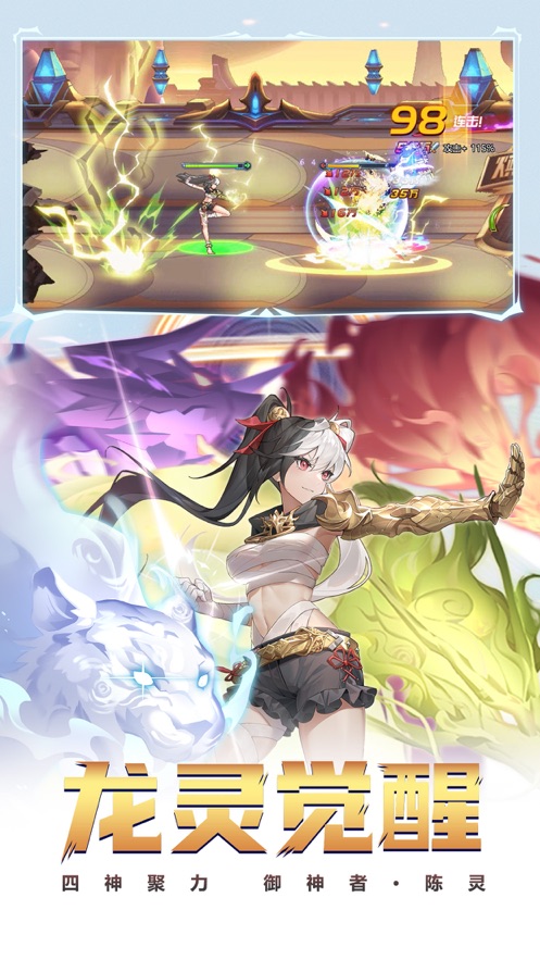 时空猎人qq账号登录版 v5.1.1528 最新版