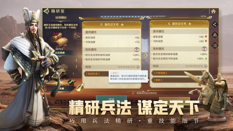 文明与征服官方下载 v1.25.3 最新版
