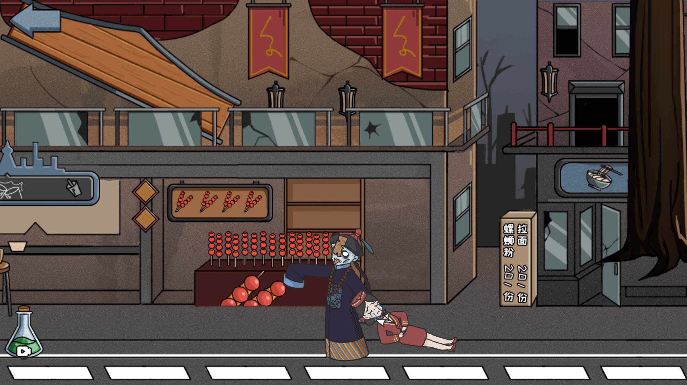 猛鬼躲猫猫免广告 v1.0.0 安卓最新版