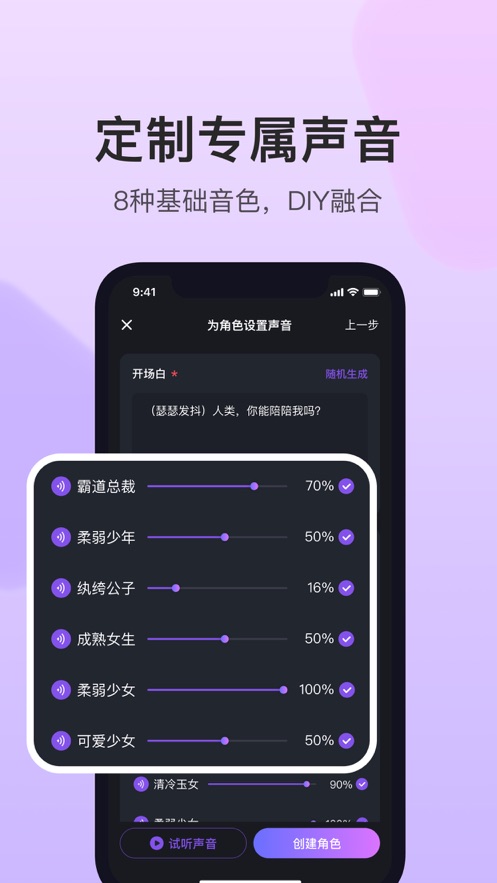 异世界回响app v1.38.0 最新版