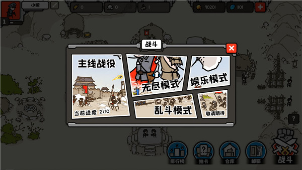 穿越时空之战下载 v1.01.69 安卓版