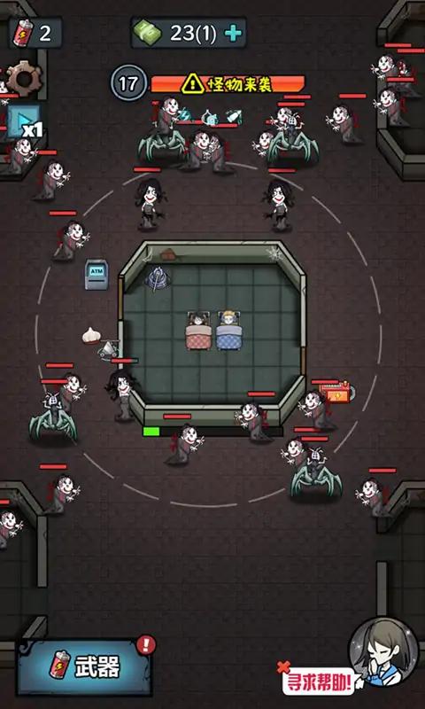 躺平守卫战 v1.0 安卓版