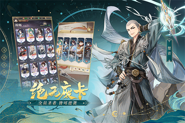 元尊 v1.0.8 安卓版