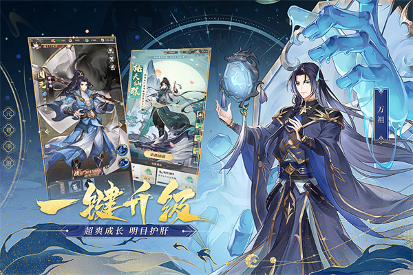 元尊 v1.0.8 安卓版