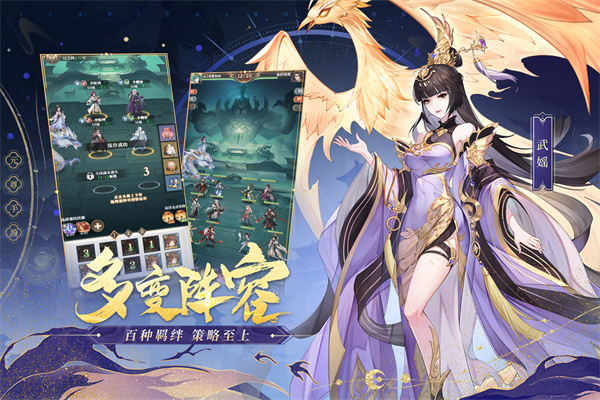 元尊 v1.0.8 安卓版