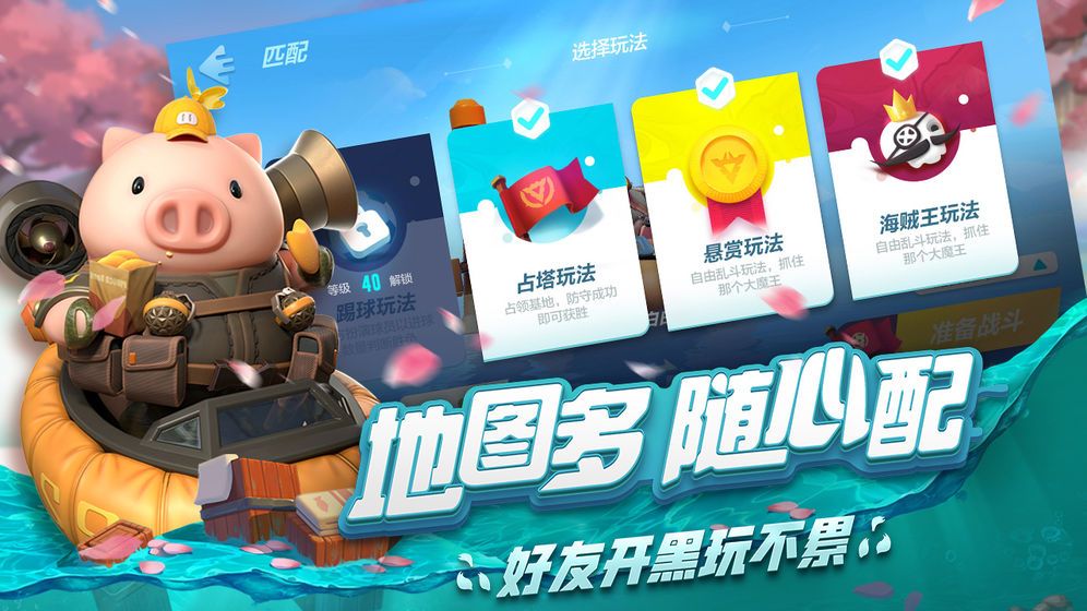 风暴对决 v1.0.11 安卓版