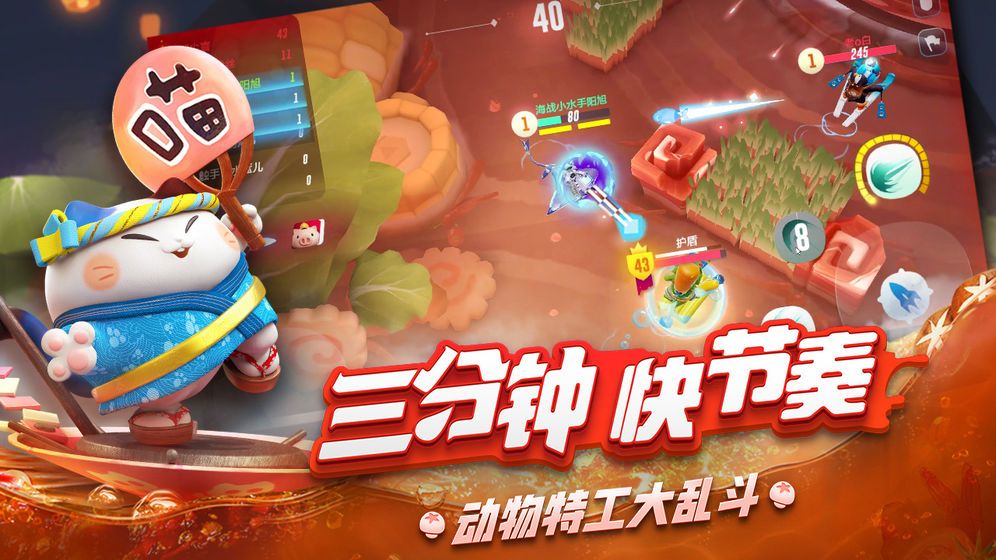 风暴对决 v1.0.11 安卓版