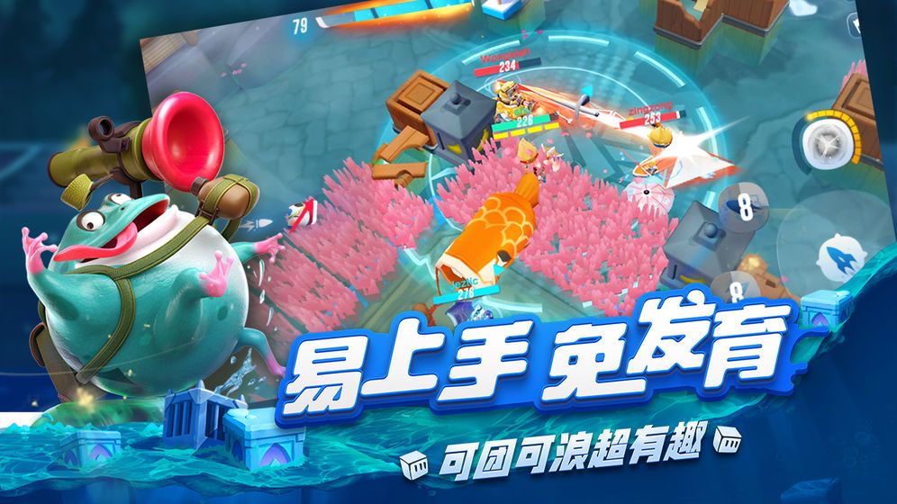 风暴对决 v1.0.11 安卓版