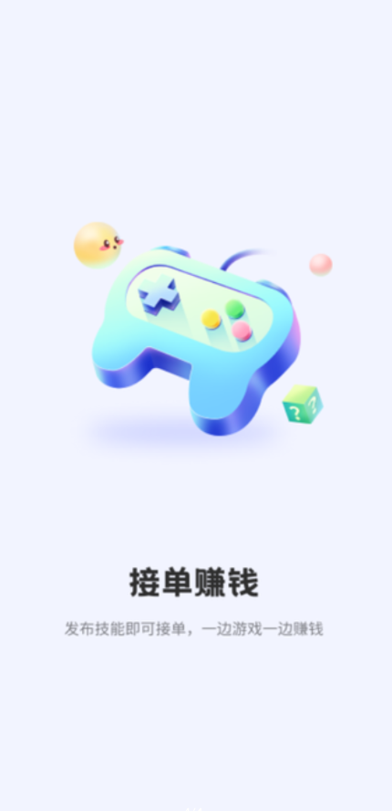 无忧电竞下载最新版 v1.0 安卓版