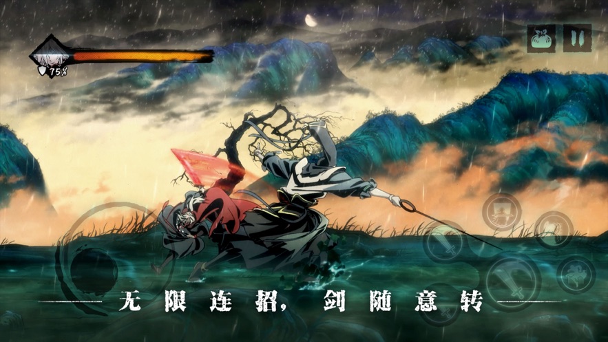 影之刃3官方下载 v1.2002.111 最新版