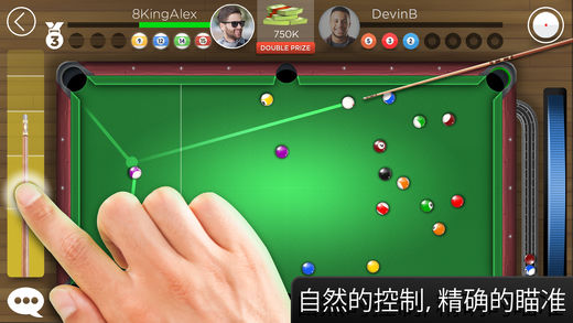 AR桌球app(Kings of Pool) v1.25.5 安卓版