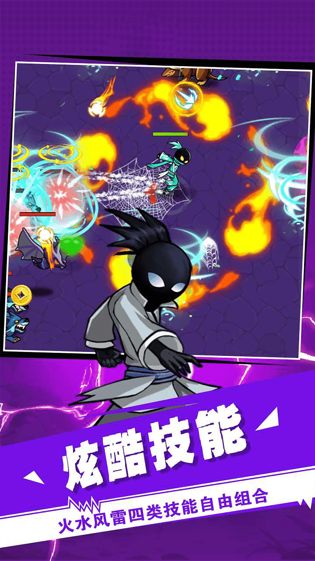 火柴人激战之魂 v1.0.0 安卓版