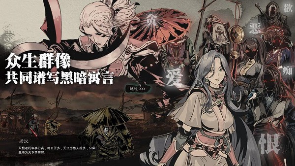 影之刃3九游版下载 v1.2002.72 安卓版