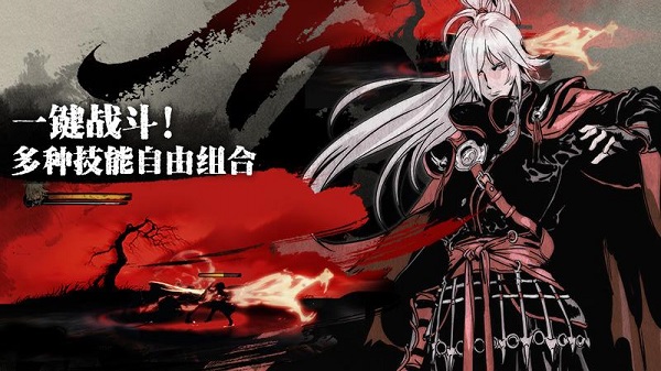 影之刃3九游版下载 v1.2002.72 安卓版