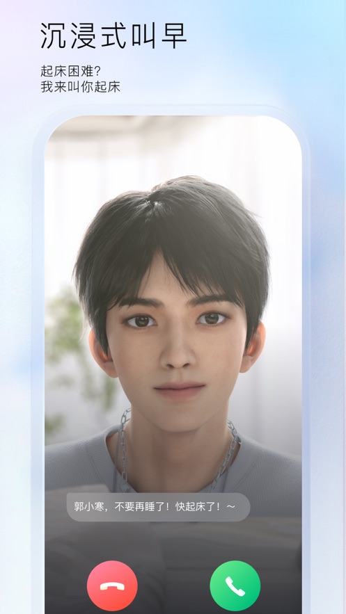 小侃星球下载 v1.2.2.6 最新版