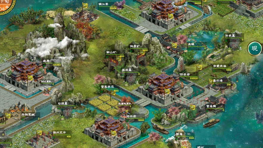 华夏宏图官方下载 v2.0.1 最新版