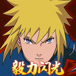 毅力火影手游 v1.00.01 官方版 毅力火影手游 v1.00.01 官方版